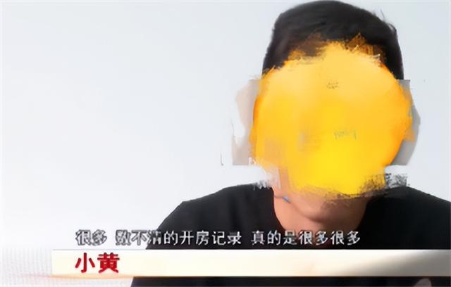 2021年男子交了个漂亮女友,不料她竟是女海王,开房记录数不过来