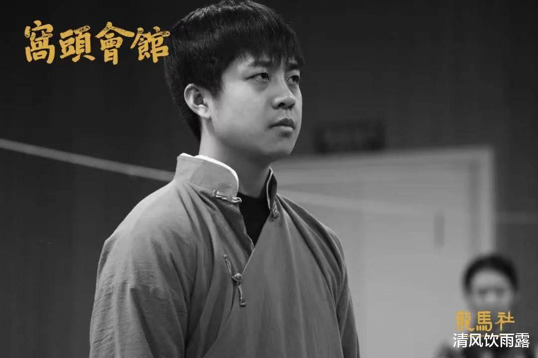 钟汉良|德云版《窝头会馆》：郭德纲饰演的苑国钟，为儿子挡枪，吃血馒头