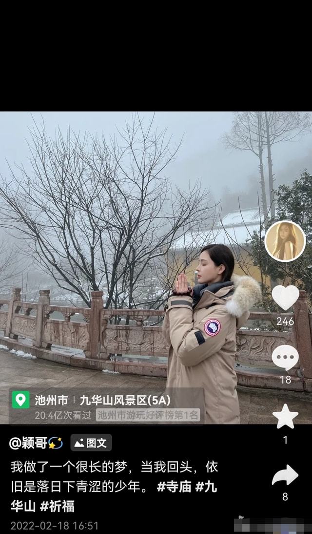 汪小菲|张颖颖现身寺庙祈福，与汪小菲隔空穿情侣装秀恩爱，被指认后秒删