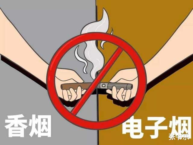 电子烟暴利,彻底到头啦!大利好还不止于此