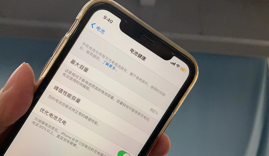 电池|沙漏助手更新后可以检测有没有改电池效率了，奸商闻风而逃！