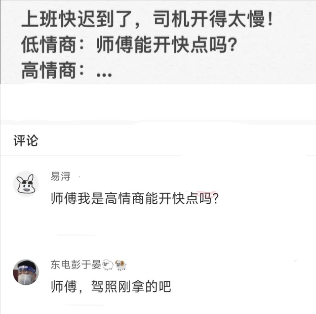 深蹲 搞笑：教练，减肥需要本人过去吗？人类果然无法互相理解的