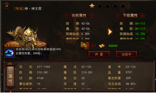 传奇世界|传奇世界:再来一次,你是玩之前的职业还是换个职业?