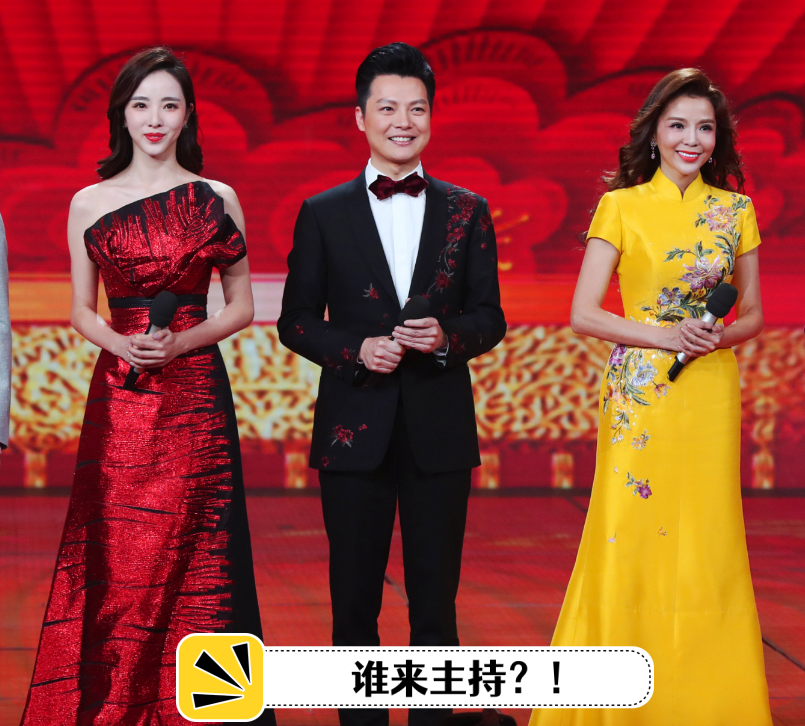 春晚|疑似工作人员透露，春晚主持阵容：朱迅顶下李思思，马凡舒不在其中