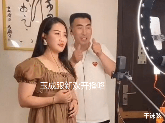 李玉成|李玉成与新欢同旅游,让85岁马玉琴自己在家,网友:不忍直视