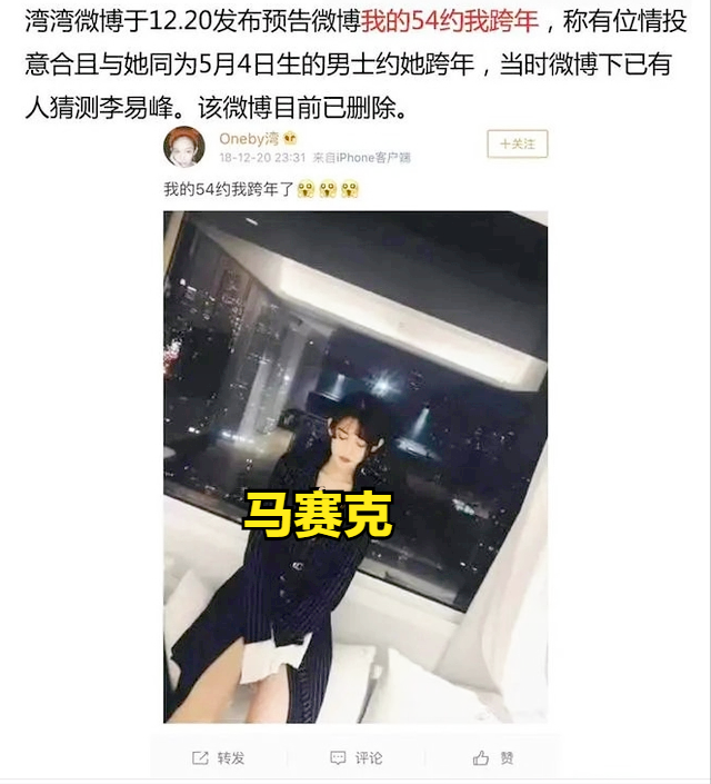 李易峰|李易峰又摊大事!肇事逃逸、私交混乱,痴情人设只是表象