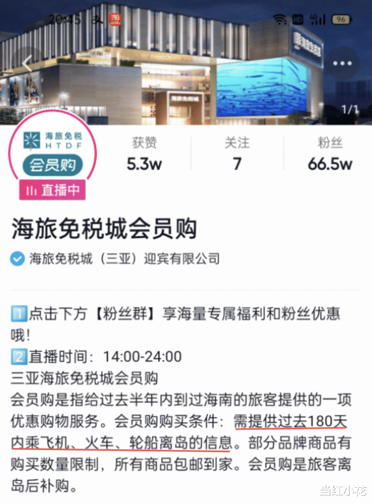 水庆霞|中国泳坛第一人，开始直播卖胸罩