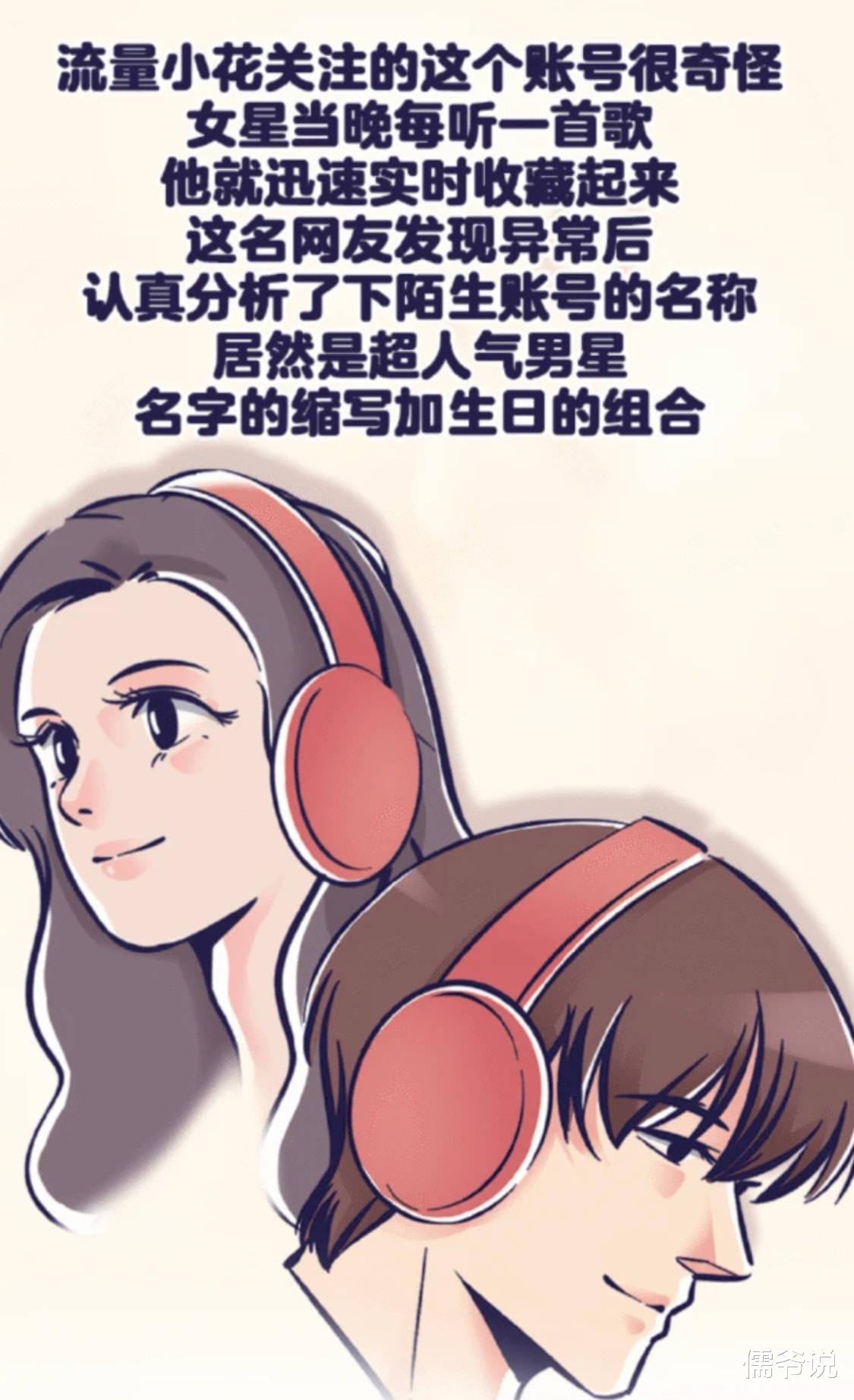 杨洋|是炒作还是真恋爱?继之前多样同款后,杨洋赵露思被扒戴同款对戒