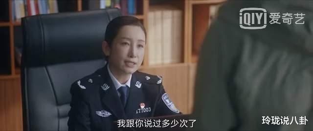 人世间|《人世间》后有一部好剧，一口气追到10集，以画找凶太厉害了