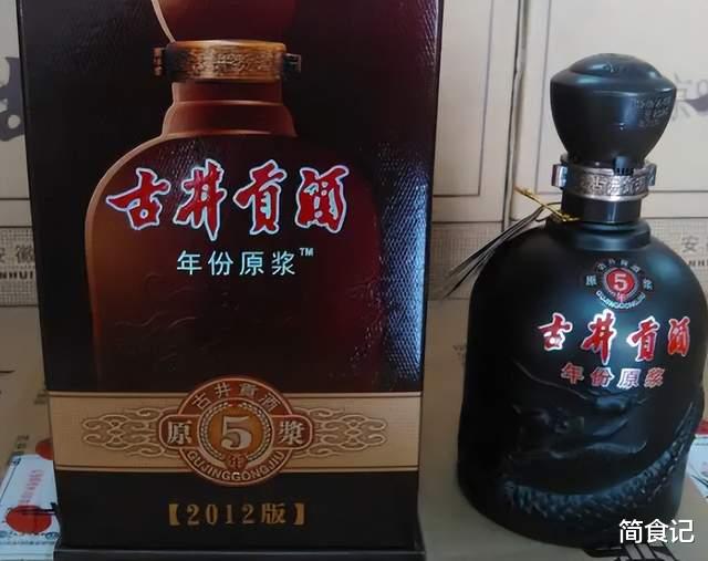 适合老百姓喝的纯粮食酒，茅五剑太贵不考虑，这4款酒便宜又好喝
