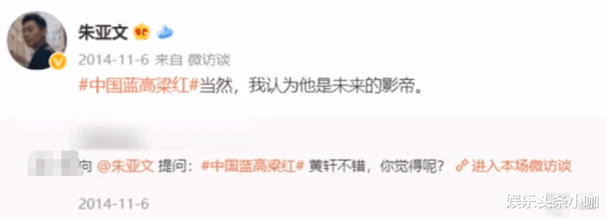 最佳情侣|真是装都懒得装了?