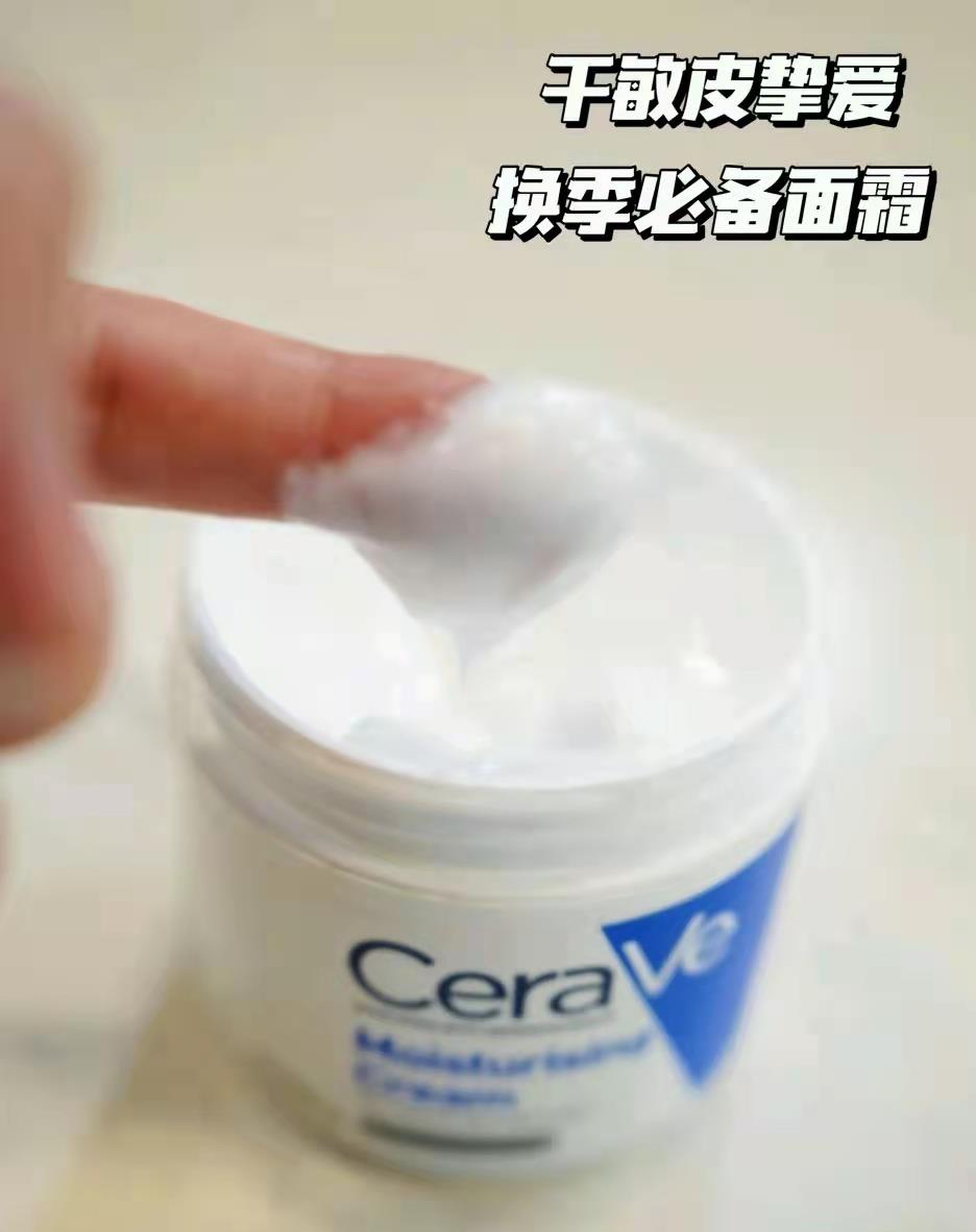 面霜 大牌面霜哪些好用？适乐肤保湿首选，珀莱雅抗老首选，你用对了吗