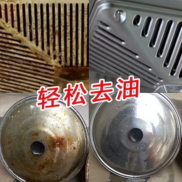 油烟机油渍多,难清洗?从保洁那偷学一招,不拆不洗,立马焕然一新