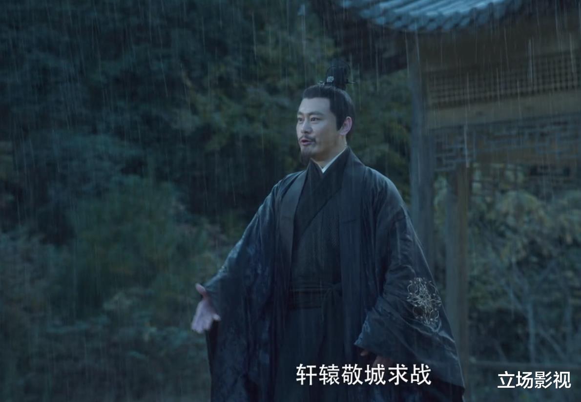 轩辕敬城|《雪中》完结,8个昙花一现的角色,轩辕敬城进前3,韩貂寺进前5