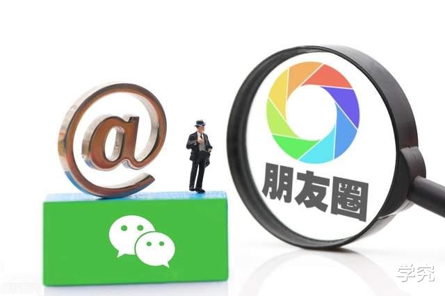 微信营销|如何利用好微信营销,微信推广的方法,合理利用朋友圈营销