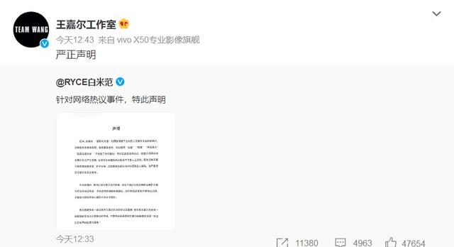 王嘉尔|王嘉尔怒了!称已直接向警方报案,回应了疑似与宋雨琦恋情曝光