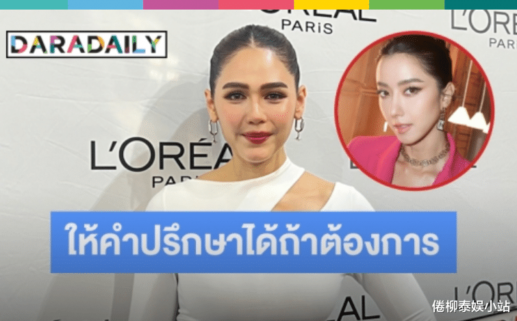 天王嫂|泰星Chompoo:我的小女儿已经五个多月了,哥哥们都非常宠爱她