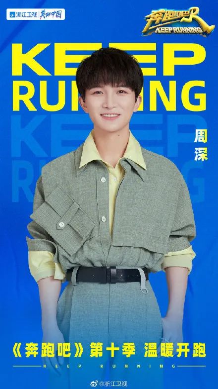 奔跑吧兄弟|这节目...还有人看吗?