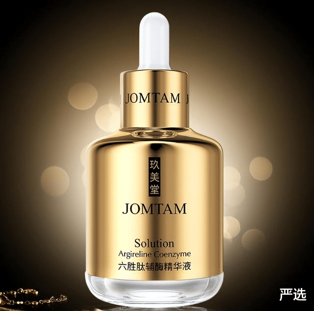 补水保湿 建议女性：涂抹精华液时，尽量避开这3个“误区”，不然用海蓝之谜也是浪费！