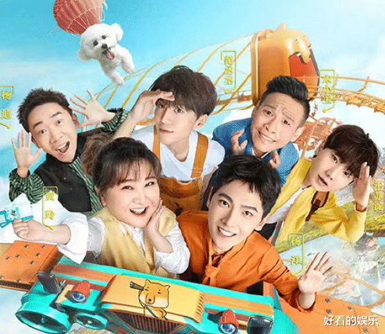青春环游记4|《青春环游记4》阵容大换血,贾玲退出,2人回归,新增4人