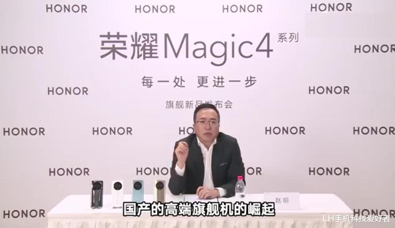 华为荣耀|赵明谈芯片问题,系统优化很重要,荣耀要打破苹果一家独大的场面