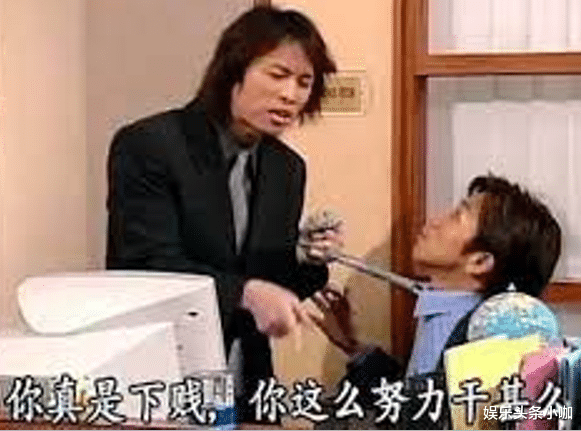 黄子华|火了30年,最终还是被抛弃?