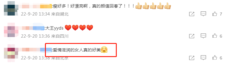 大S|大S复工美出新高！白到发光浑身布满纹身，透露近期生活感慨万千