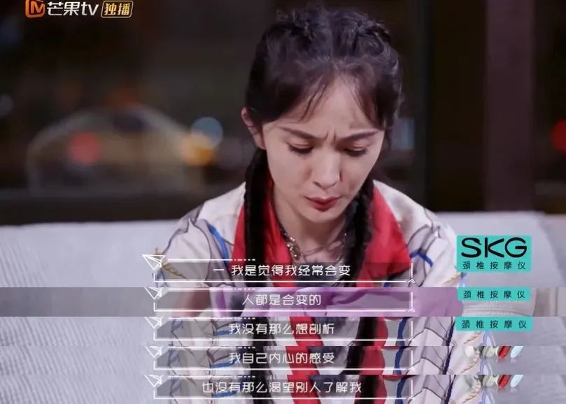 杨幂|杨幂-人设终于崩塌?