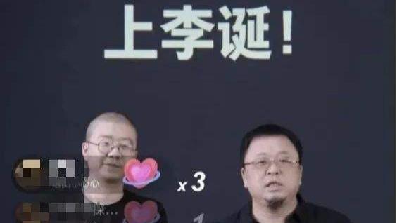 罗永浩|再见了，罗永浩，交个朋友直播间有了新的接班人
