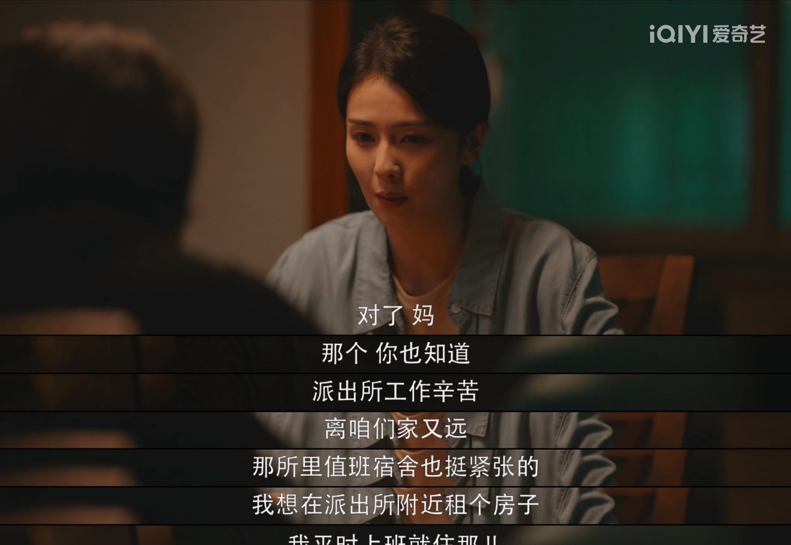 宋丹丹|替人尴尬的毛病又犯了！宋丹丹节目中咄咄逼人，是前辈就有理了？