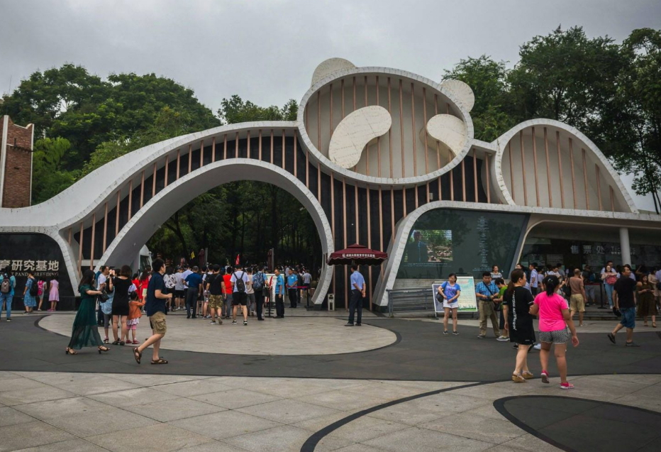 成都|四川省的省会,城市繁荣,经济腾飞