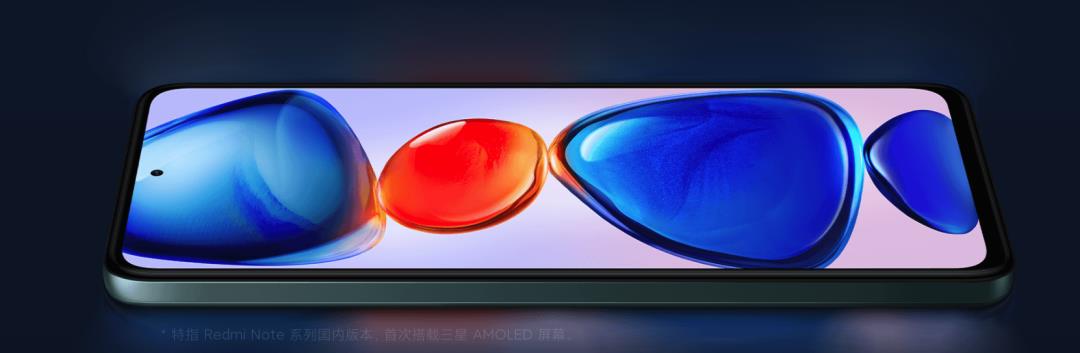 小米科技|爆料丨Redmi Note 11S 渲染图曝光:后置亿级像素四摄组合