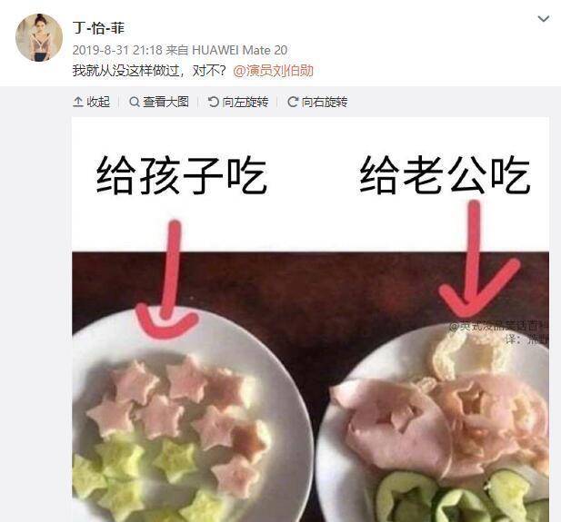 心肌梗塞|41岁演员刘伯勋心梗离世,与妻子丁怡菲甜蜜照曝光,私下超幸福