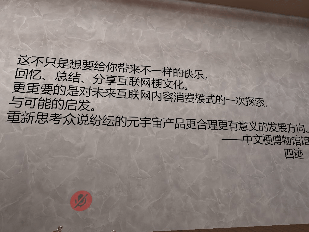 高通骁龙|中文梗博物馆：我收集了20年来在中文互联网上传播最广的梗