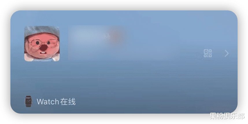 微信|微信能设置「iPhone 在线」了,快来试试