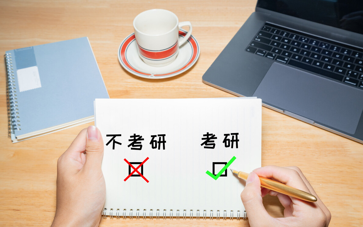 考研|这四种行为会影响学生的考研复试成绩，严重的会成0分