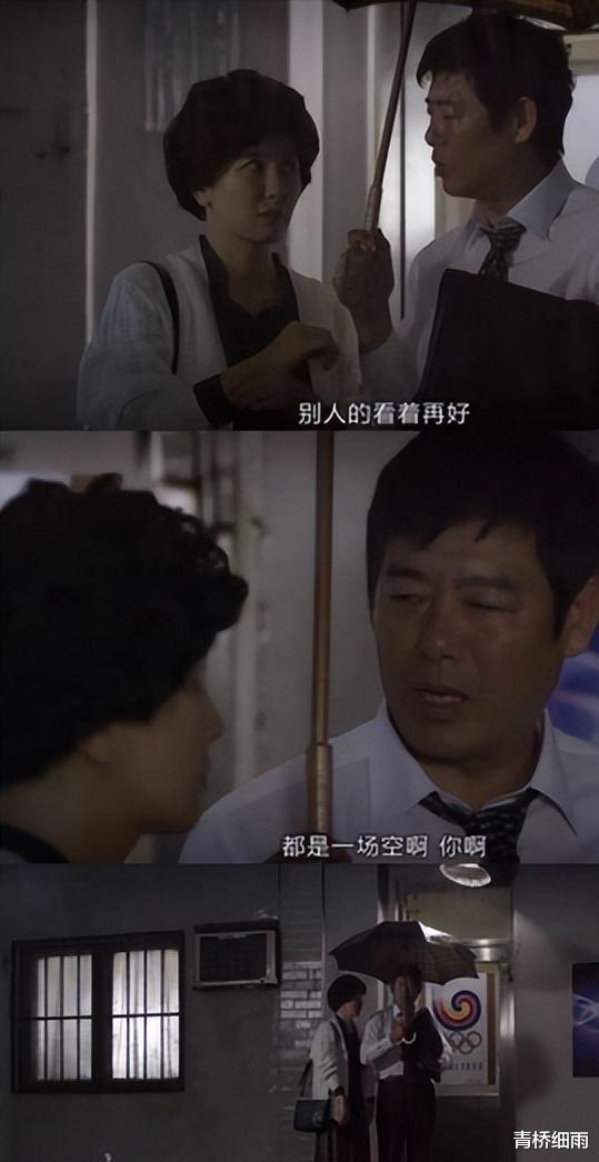 莫言|莫言:无须仰望别人,自己便是风景