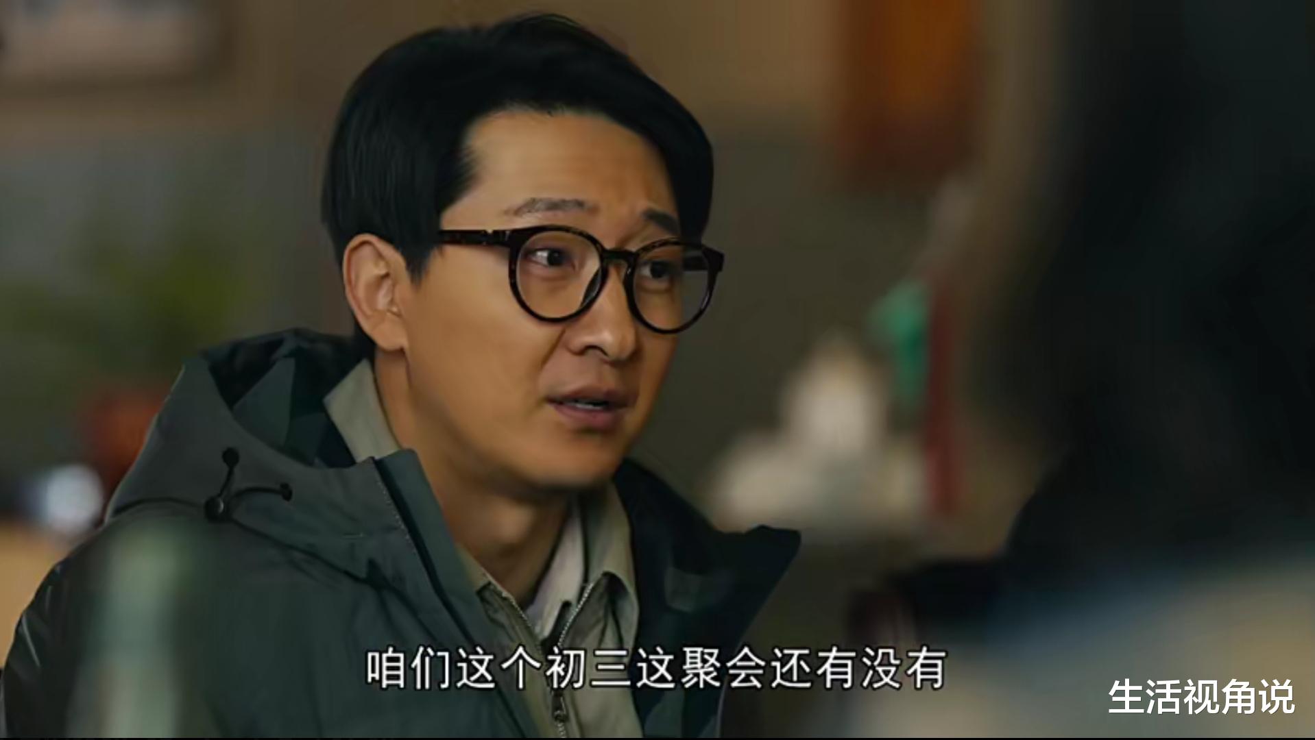 人世间|《人世间》六小君子再聚，肖国庆对吕川掀桌子，友谊的小船翻了？