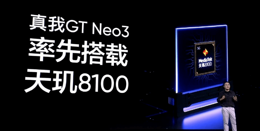 高通|手机芯片谁是老大?这家公司刚超越高通的公司今年要难过了