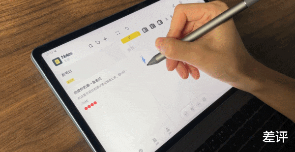 键盘|国产手机厂商扎堆出的平板，为什么我一台都不推荐你买？
