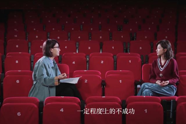 周涛|万茜被误解！不想红只是前半句，后半句才是重点