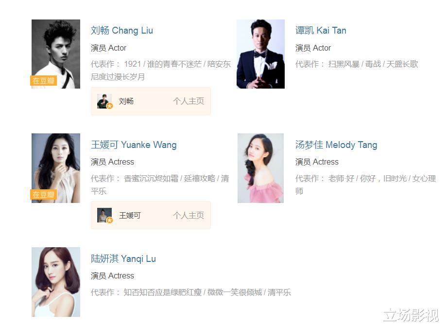 镜双城|《镜双城》今晚开播，0宣传空降，7位女演员助阵，开年大剧来了