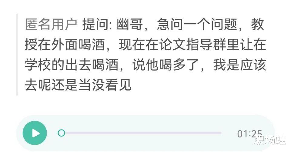 求职|读研期间,常见痛苦有哪些?