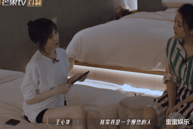 王心凌|齐送礼！郑秀妍送900元的衣服，王心凌送的礼物最贴心，叹：我是慢热的人