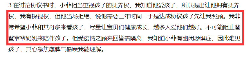 大S|大S否认吸毒出轨后吴佩慈罕见发声,阴阳怪气实锤大S有婚前癫痫!