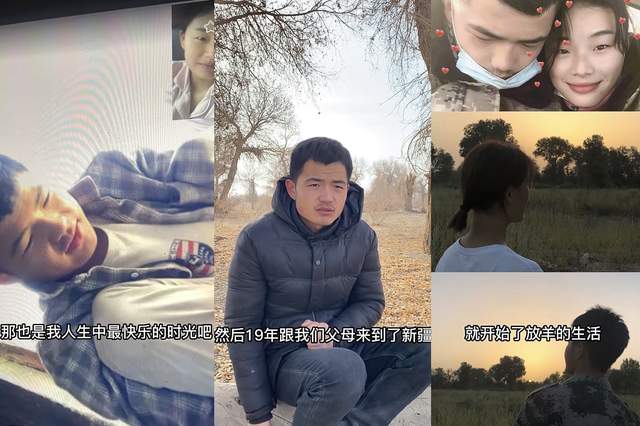 王志傲接手嘎羊少女账号掉粉数十万,其父称他曾几天不吃不喝