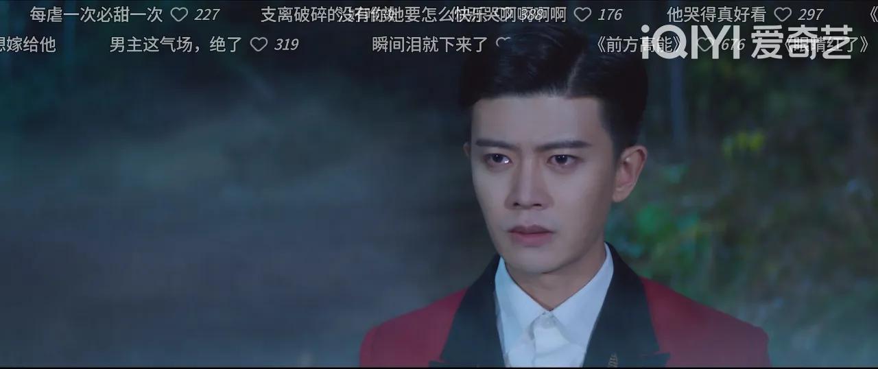 陆炎|《请君》结局：灯火阑珊处，于登登等来了她的陆炎