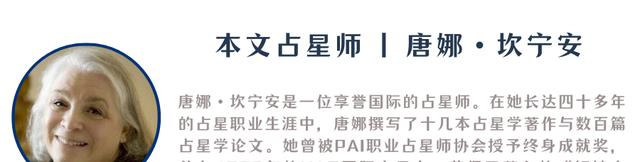 冥王星转化指南此刻的崩塌是来自未来的祝福,孤独力量让石头开花