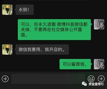 身价几千亿的夏雪宜拿不出1W,然后进局子了!