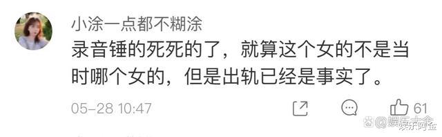 恐龙|《老九门》陈皮“塌房”了？网友：《老九门》不会下架吧？